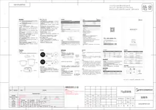 Midea美的 电炖锅MD-DG30P101DG30P101600W3L